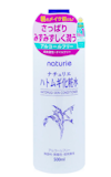 10 โทนเนอร์ญี่ปุ่น ยี่ห้อไหนดี ปี 2026 จาก SK-II, Hada Labo, Kose 3