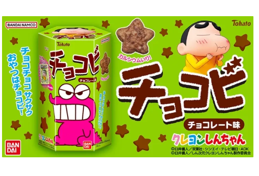 Chocobi 3