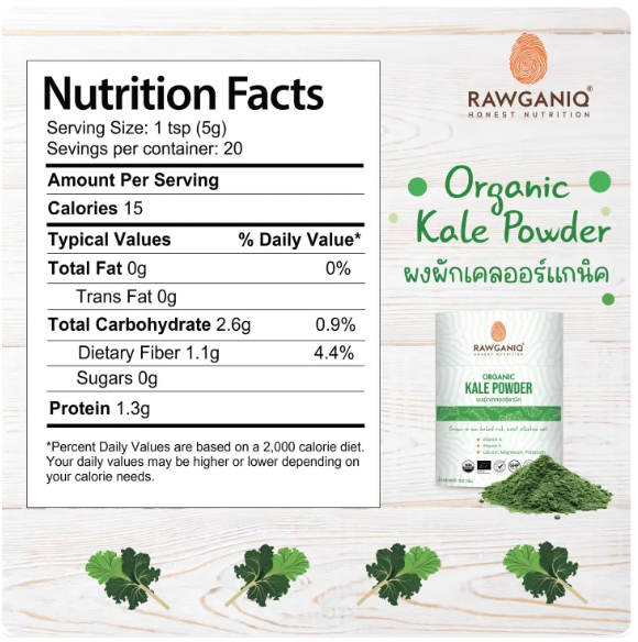 ผงผักเคล Organic Kale Powder 3