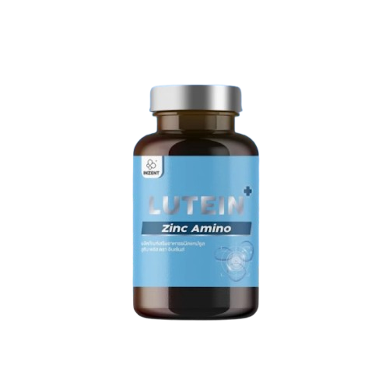 Lutein ลูทีน ซีแซนทีน วิตามินบำรุงสายตา 1