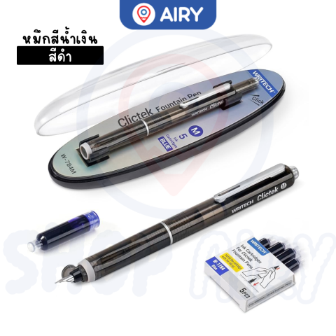 ชุดปากกาหมึกซึม Clictek Fountain Pen 3