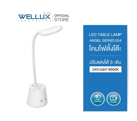 โคมไฟตั้งโต๊ะ 3W รุ่น TL604 2