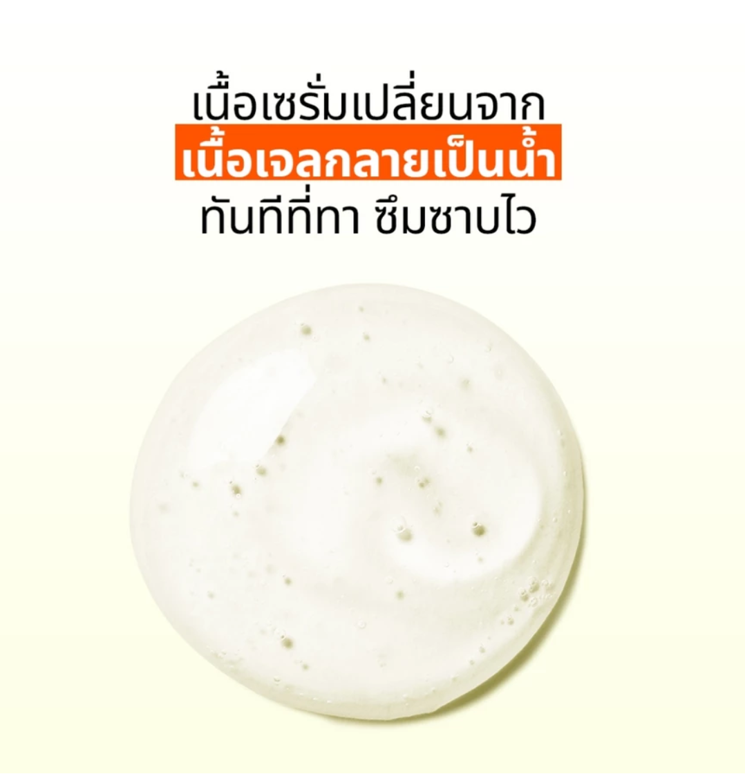 Mung Bean Pore Tight-Up Serum 3