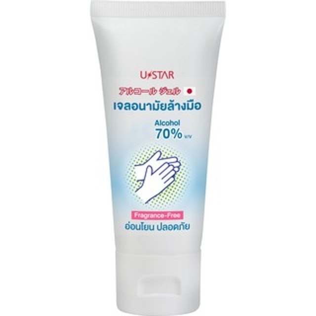 10 เจลล้างมือแอลกอฮอล์ Anti Bacteria ยี่ห้อไหนดี ปี 2026 ปลอดภัยจากเชื้อโรค 3