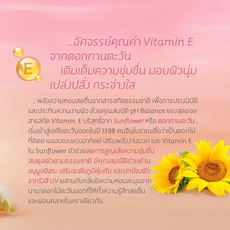 Oriental Beauty Anti-Perspirant/Deodorant 2