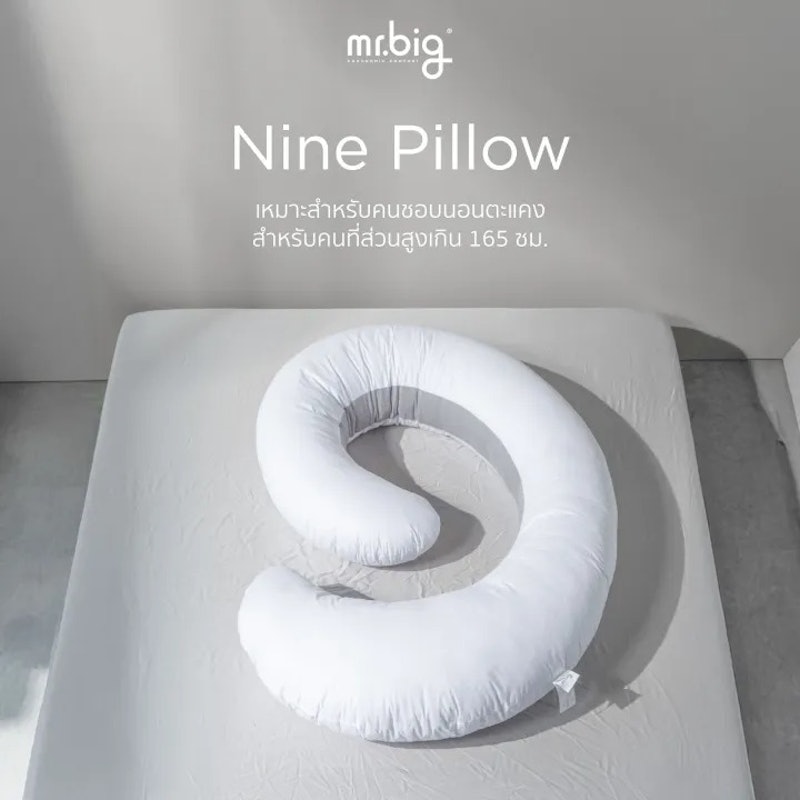 Nine Pillow หมอน Ergonomic 3