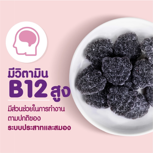Vitamin Gummy 3
