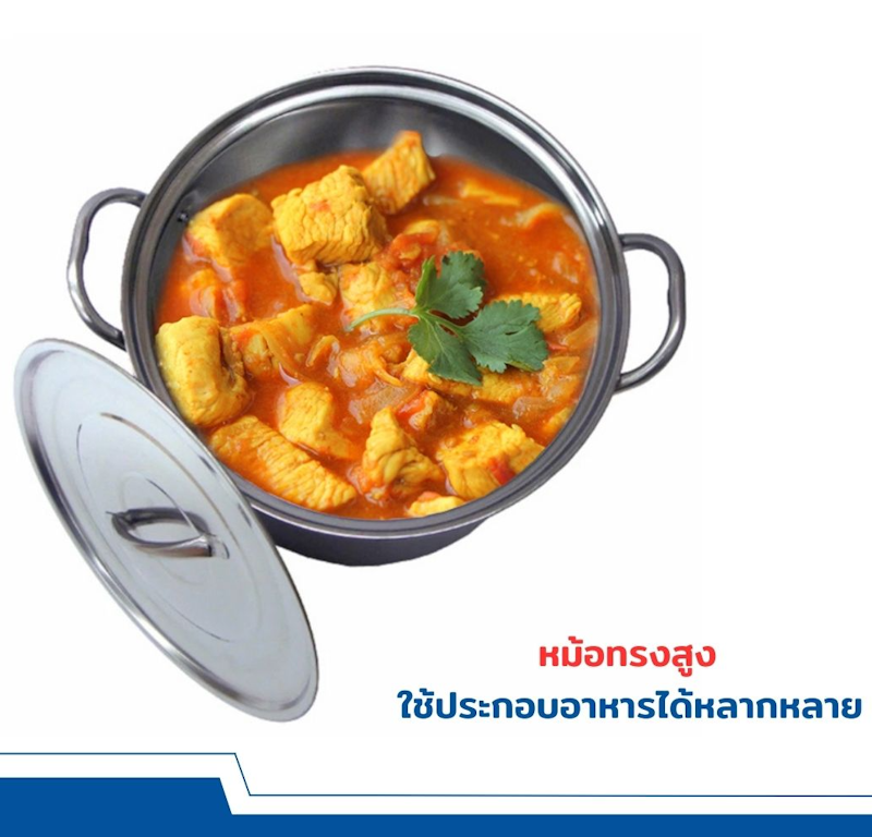 หม้อสตูว์ทรงสูง หม้อสแตนเลส 30 cm. (13ลิตร) 3