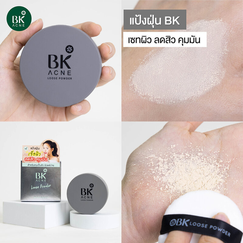Loose Powder Soft 3