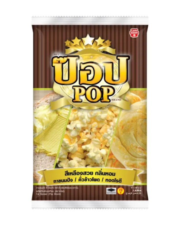 มาการีน 1