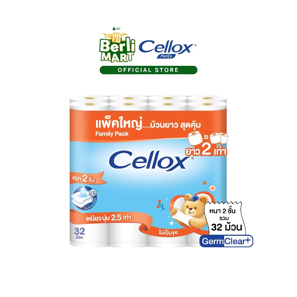2 ply 2X-32'R Toilet Tissue 2