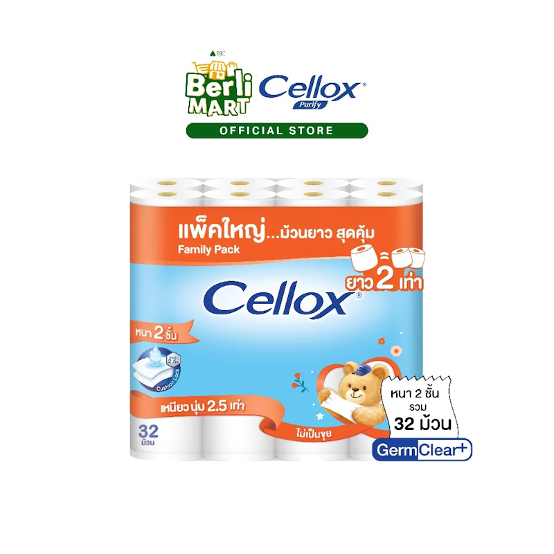 2 ply 2X-32'R Toilet Tissue 2