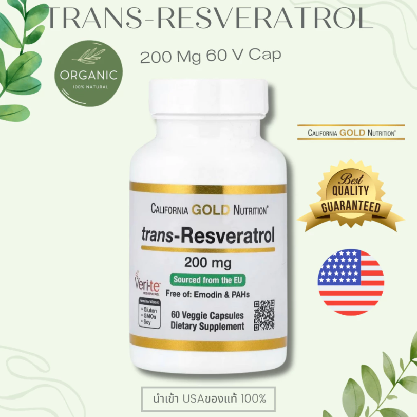 Trans-Resveratrol 3