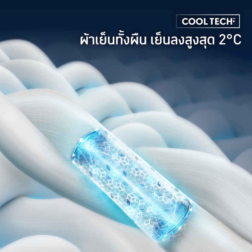 Cool Tech™+ Cool in One Shorts 3