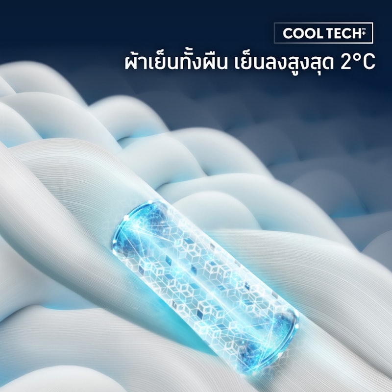 Cool Tech™+ Cool in One Shorts 3