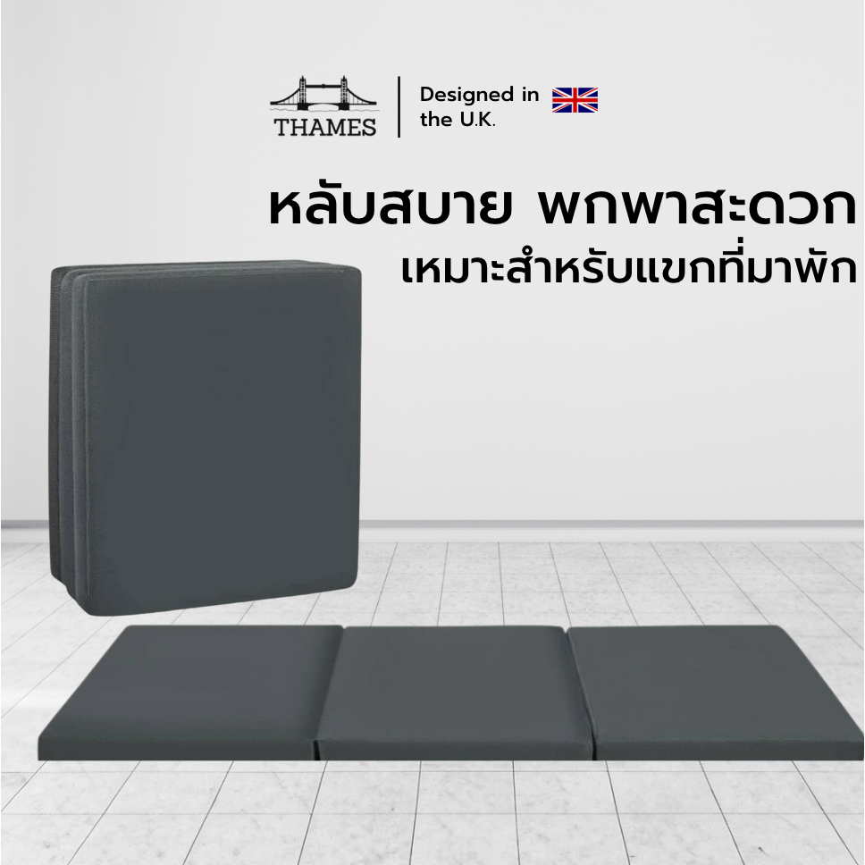 ที่นอน PE พับได้ 3 พับ 3.5 ฟุต หนา 1 นิ้ว 2