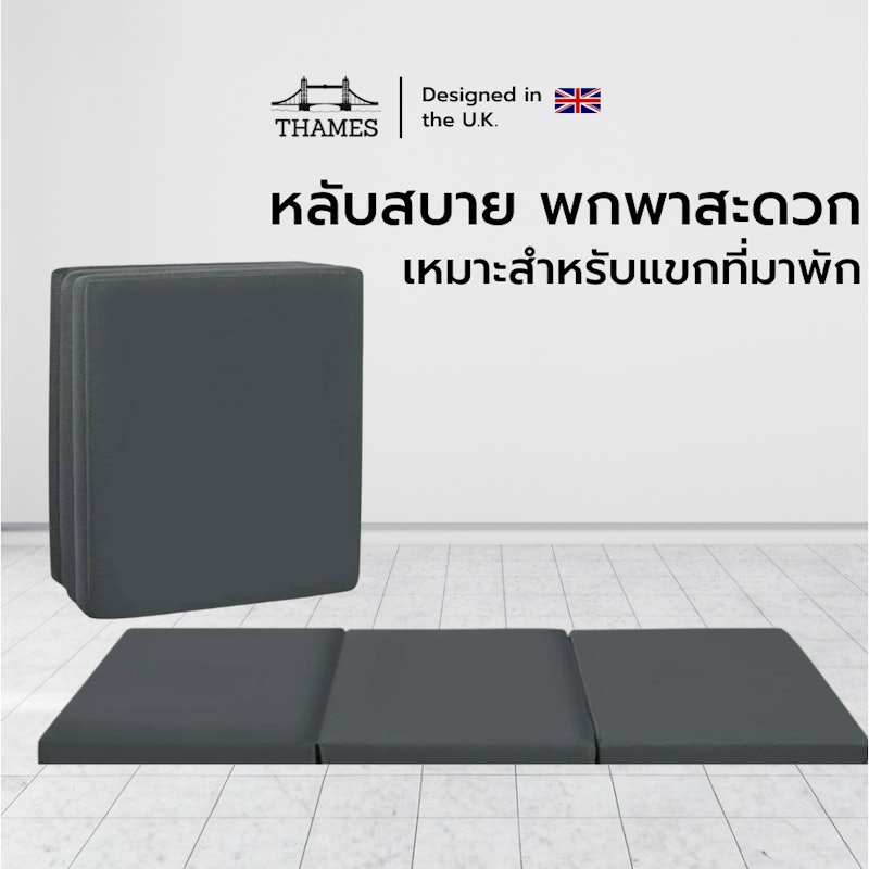 ที่นอน PE พับได้ 3 พับ 3.5 ฟุต หนา 1 นิ้ว 2