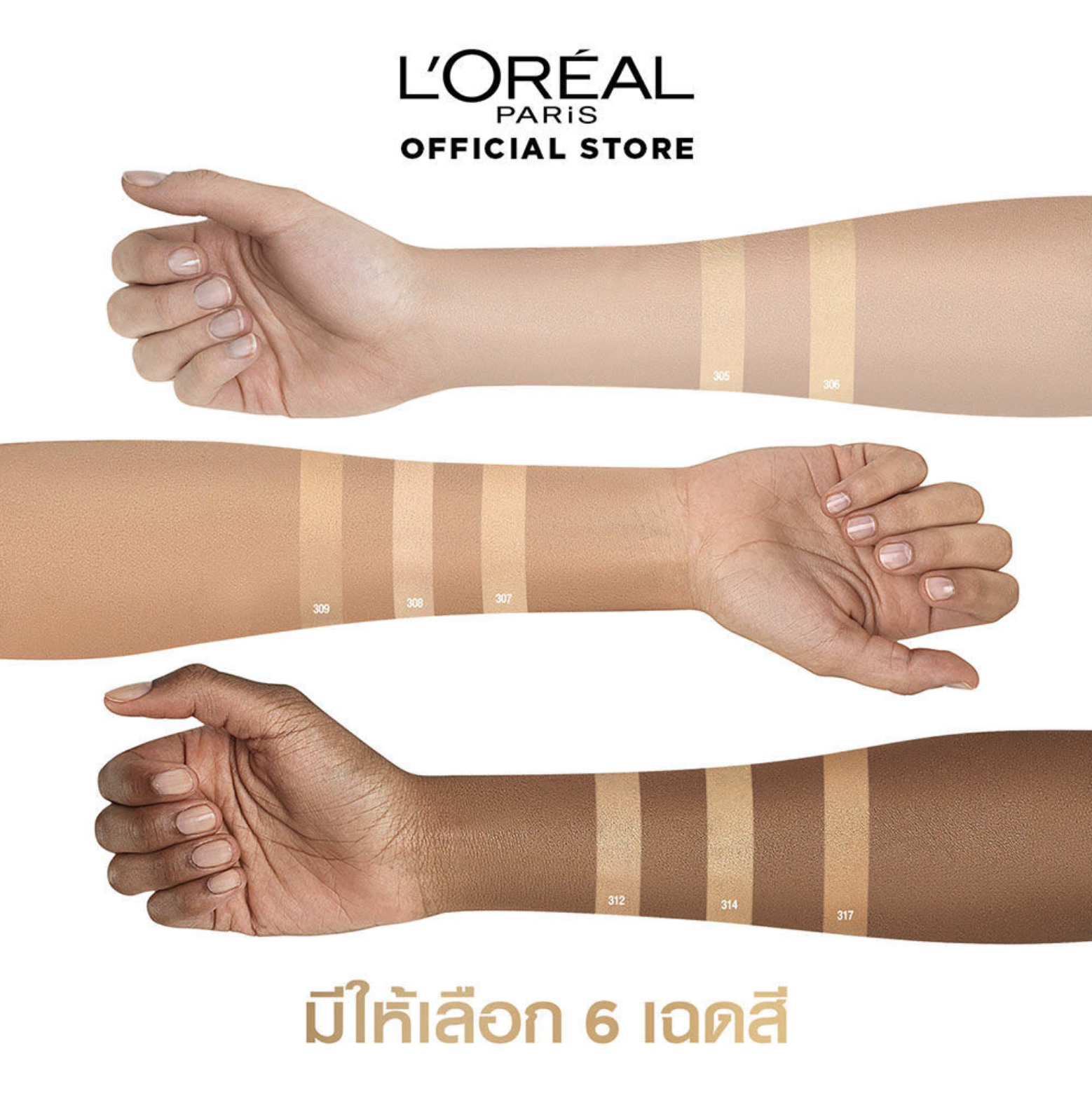 Infallible Full Wear Full Coverage Concealer 2
