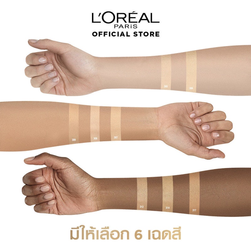 Infallible Full Wear Full Coverage Concealer 2