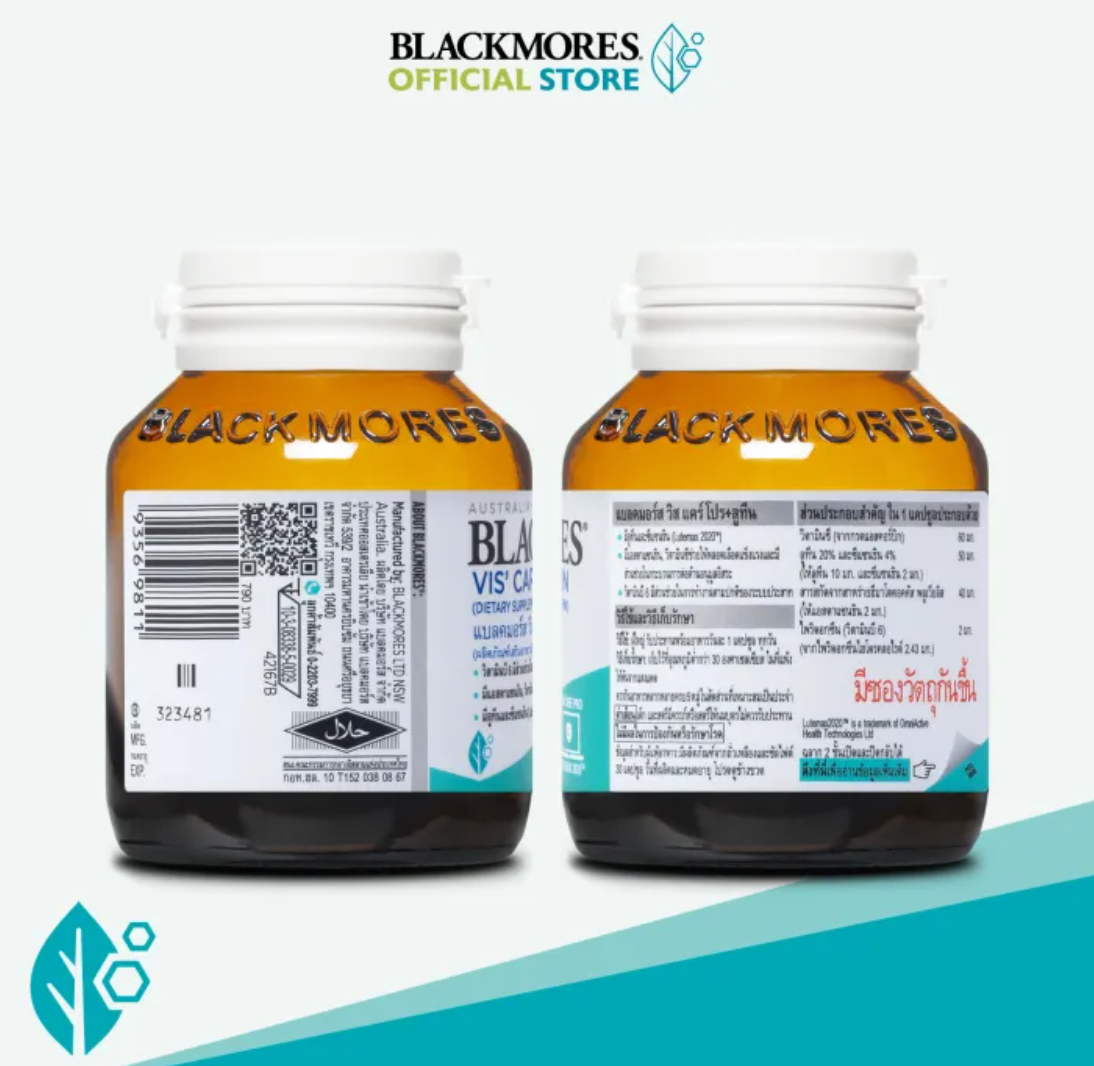 Vis' care pro + Lutein 2