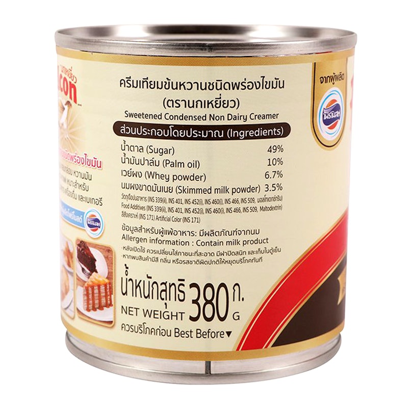 ครีมเทียมข้นหวาน 2