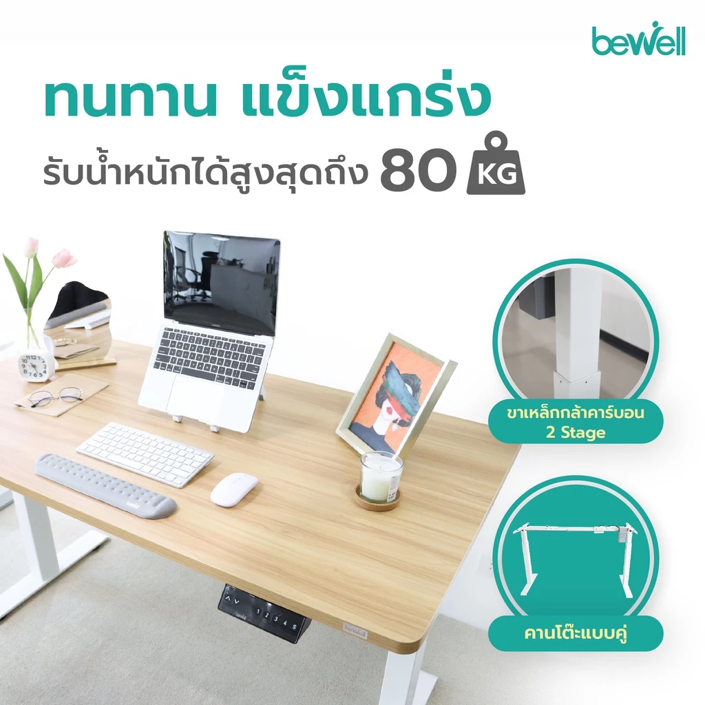 โต๊ะทำงาน รุ่น Ergonomic Desk Single Motor 3