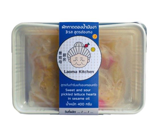 ผักกาดดองน้ำมันงา 3 รส 1