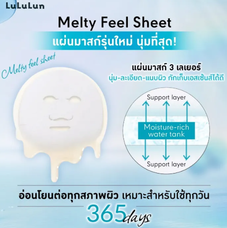 Hydra AZ Face Mask 3