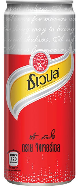 น้ำอัดลม ชเวปส์ 2