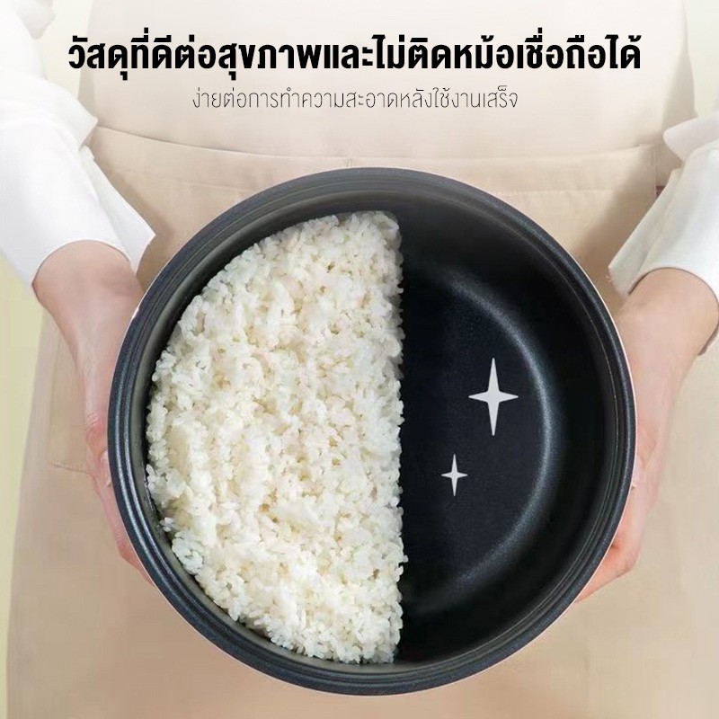 Rice Cooker 3