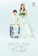 Fuji TV, KTV ซีรีย์ญี่ปุ่น Perfect World ปาฏิหาริย์โลกใบนี้ที่มีเธอ 1