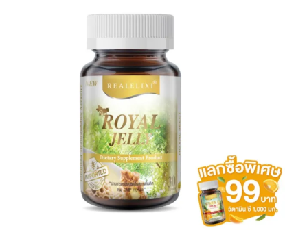 Royal Jelly 2