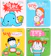 HELLO KIDS ชุดหนังสือลอยน้ำ ชุด 1 (4 เล่ม) 1