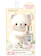 Snowgirl Baby Love Perfume Cream 1