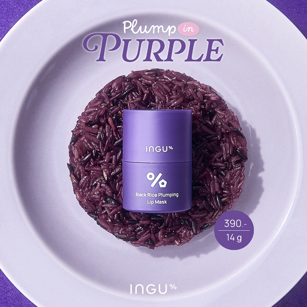 Black Rice Plumping Lip Mask  2
