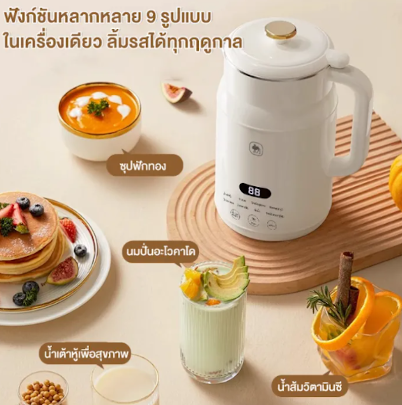 เครื่องทำน้ำเต้าหู้ 2