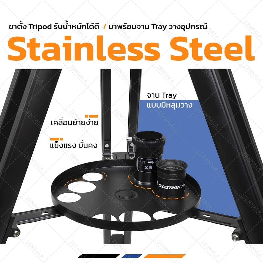 StarSense Explorer 3