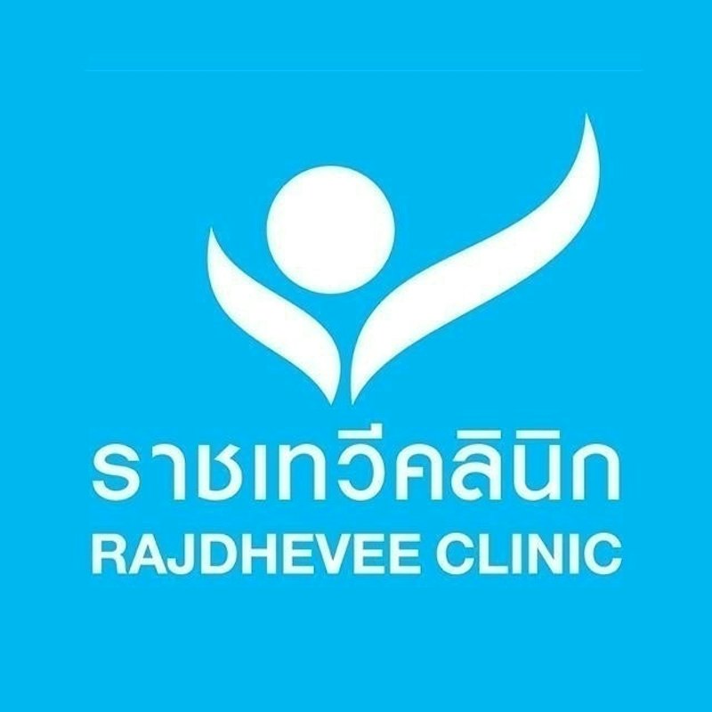 โปรแกรมเลเซอร์ต่อมไขมัน 1