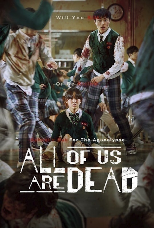 ซีรี่ย์เกาหลี Netflix All of Us Are Dead 1