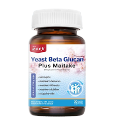 เบต้ากลูแคน Yeast Beta Glucan Plus Maitake