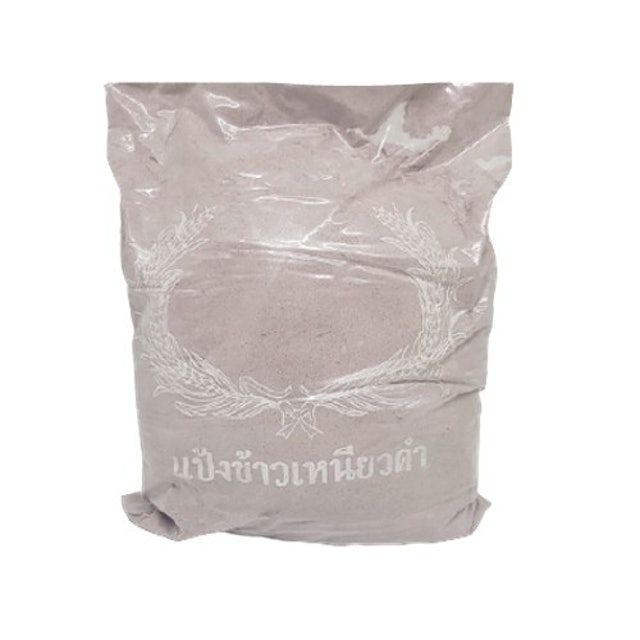 แป้งข้าวเหนียวดำ 1