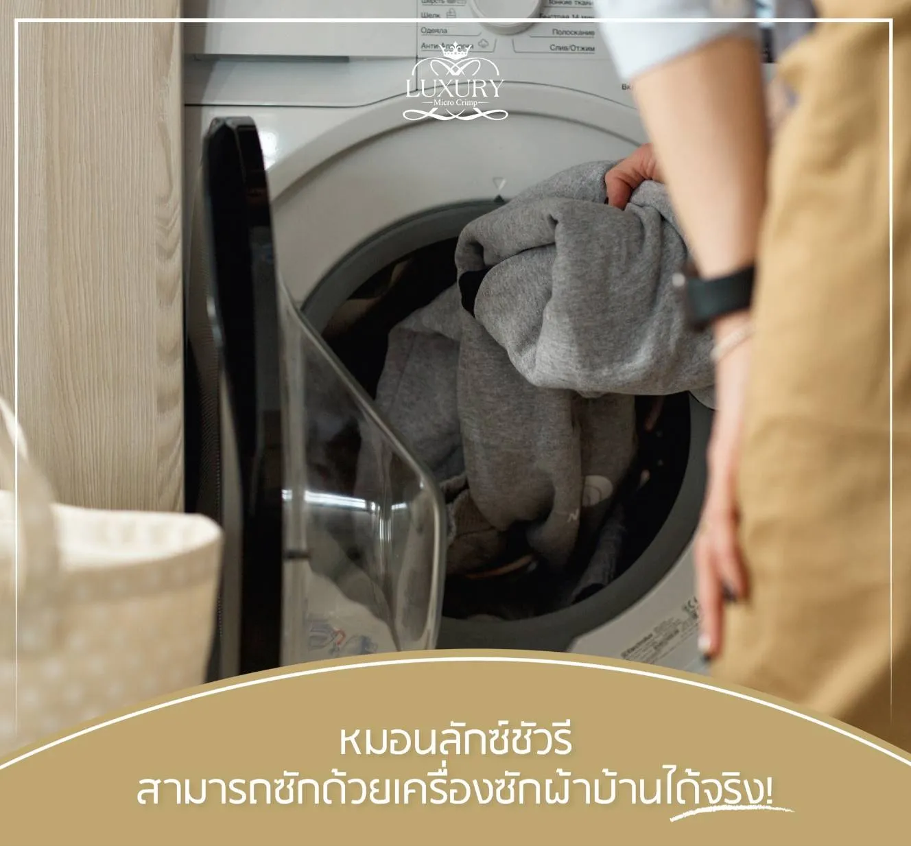 หมอนไมโครคลิมป์ รุ่น Micro Crimp Support Pillow 3