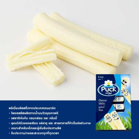 ชีสแท่ง Cheese Stick 2