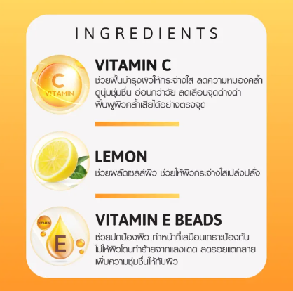Whitamin C Brightening Peeling Gel 2