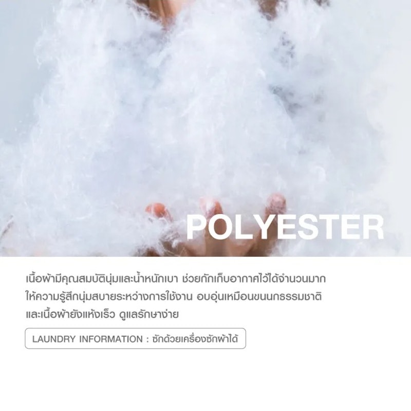Polyester Thin Duvet 2