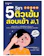 โรงรียนกวดวิชาบ้านครูมด หนังสือ 5 วิชา ติวเข้มสอบเข้า ม.1 (ฉบับปรับปรุง) 1