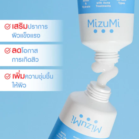 Skin Barrier Soothing Cream 4