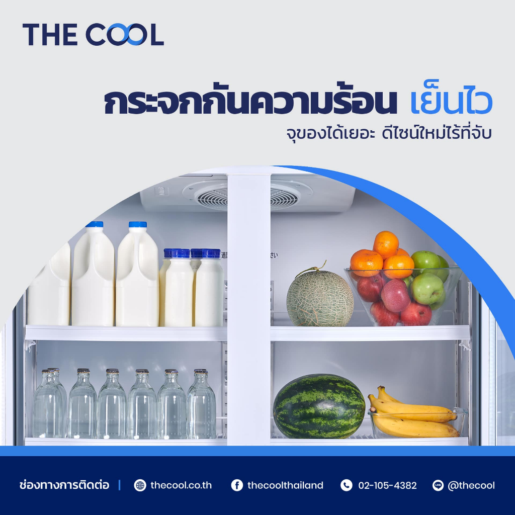 ตู้แช่ ALPHA 2P Premium-M 3