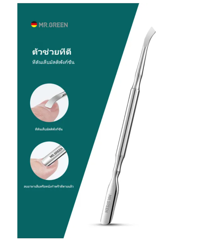 กรรไกรตัดเล็บ หนังกําพร้า Tweezer Clipper Dead Skin Remover 3