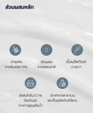 Oil-Free Ultra Moisturizing Lotion 2
